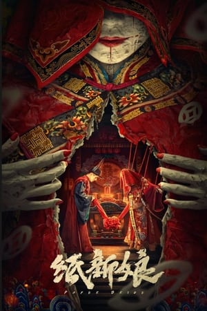 Nonton Film Paper Bride (2023) Terbaru Nonton Film Paper Bride (2023) Terbaru