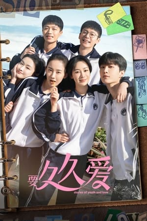 Nonton Film Love Endures (2024) Terbaru Nonton Film Love Endures (2024) Terbaru