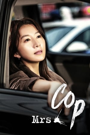Nonton Film Mrs. Cop Season 1 (2015) Terbaru Nonton Film Mrs. Cop Season 1 (2015) Terbaru