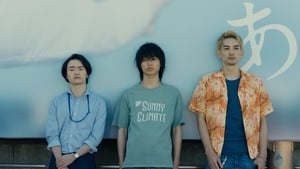 Nonton Film Alice in Borderland Season 1 Episode 1 Terbaru