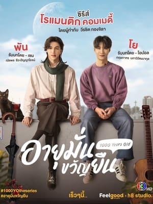 Nonton Film 1000 Years Old (2024) Terbaru Nonton Film 1000 Years Old (2024) Terbaru