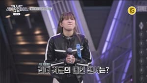 Nonton Film Street Woman Fighter Season 2 Episode 2 Terbaru