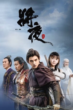 Nonton Film Ever Night (2018) Terbaru Nonton Film Ever Night (2018) Terbaru