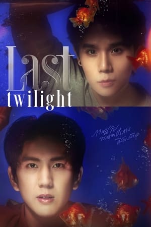 Nonton Film Last Twilight (2023) Terbaru Nonton Film Last Twilight (2023) Terbaru
