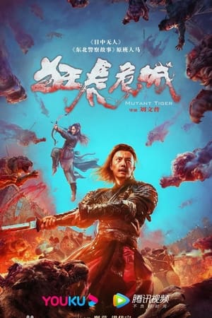 Nonton Film Mutant Tiger (2022) Terbaru Nonton Film Mutant Tiger (2022) Terbaru