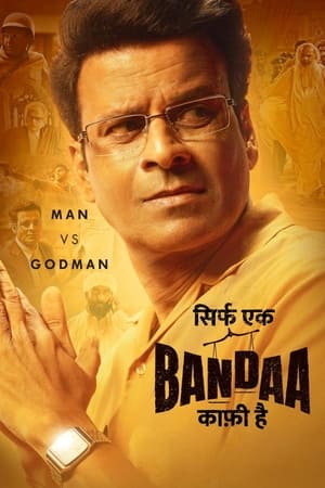 Nonton Film Sirf Ek Bandaa Kaafi Hai (2023) Terbaru Nonton Film Sirf Ek Bandaa Kaafi Hai (2023) Terbaru