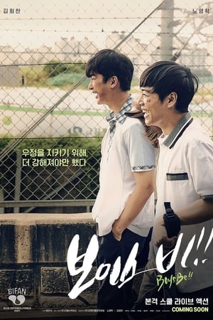 Nonton Film Boys Be!! (2020) Terbaru