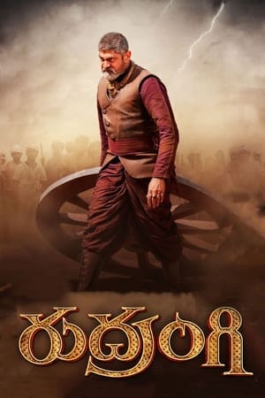 Nonton Film Rudrangi (2023) Terbaru Nonton Film Rudrangi (2023) Terbaru