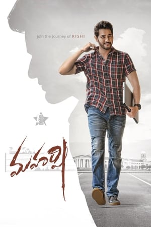 Nonton Film Maharshi (2019) Terbaru Nonton Film Maharshi (2019) Terbaru