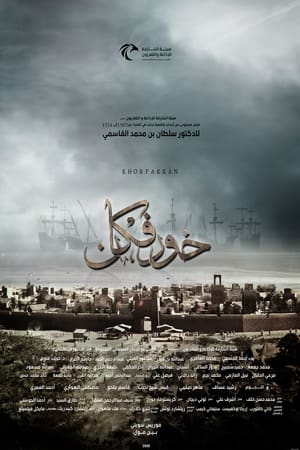 Nonton Film Khorfakkan (2020) Terbaru Nonton Film Khorfakkan (2020) Terbaru