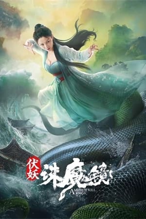 Nonton Film A Mirror Kill Magic (2021) Terbaru Nonton Film A Mirror Kill Magic (2021) Terbaru