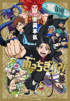 Nonton Film Bucchigiri?! – Episode 8 Terbaru