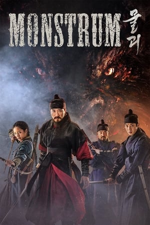 Nonton Film Monstrum (2018) Terbaru Nonton Film Monstrum (2018) Terbaru