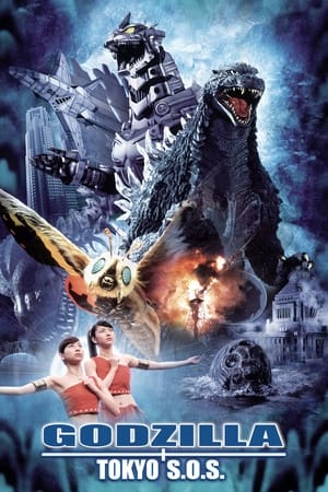Nonton Film Godzilla: Tokyo S.O.S. (2003) Terbaru Nonton Film Godzilla: Tokyo S.O.S. (2003) Terbaru