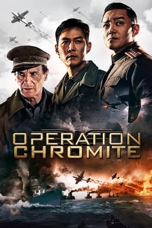 Nonton Film Operation Chromite (2016) Terbaru Nonton Film Operation Chromite (2016) Terbaru