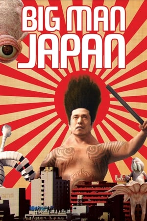 Nonton Film Big Man Japan (2007) Terbaru Nonton Film Big Man Japan (2007) Terbaru