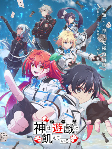 Nonton Film Kami wa Game ni Ueteiru. – Episode 6 Terbaru