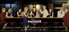 Nonton Film Bartender: Kami no Glass – Episode 10 Terbaru