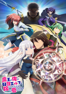 Nonton Film Maou no Ore ga Dorei Elf wo Yome ni Shitanda ga, Dou Medereba Ii? – Episode 13 Terbaru