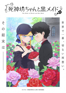 Nonton Film Shinigami Bocchan to Kuro Maid 3rd Season – Episode 10 Terbaru