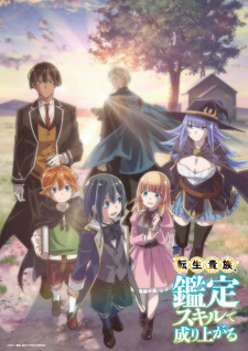 Nonton Film Tensei Kizoku, Kantei Skill de Nariagaru – Episode 11 Terbaru