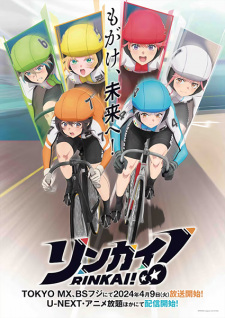 Nonton Film Rinkai! – Episode 7 Terbaru