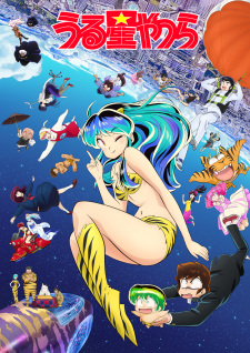 Nonton Film Urusei Yatsura (2022) 2nd Season Terbaru