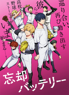 Nonton Film Boukyaku Battery (TV) – Episode 7 Terbaru
