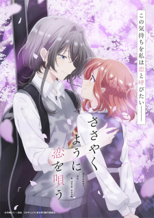 Nonton Film Sasayaku You ni Koi wo Utau – Episode 11 Terbaru