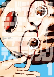 Nonton Film Dead Dead Demons Dededede Destruction – Episode 13 Terbaru