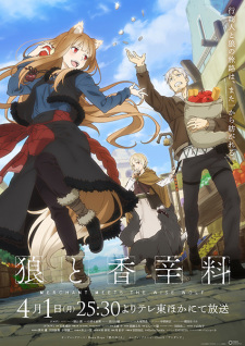 Nonton Film Ookami to Koushinryou: Merchant Meets the Wise Wolf – Episode 10 Terbaru