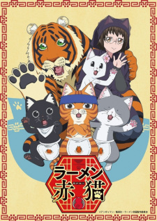 Nonton Film Ramen Akaneko – Episode 2 Terbaru