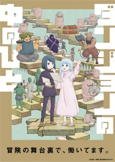 Nonton Film Dungeon no Naka no Hito – Episode 10 Terbaru