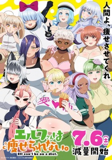 Nonton Film Elf-san wa Yaserarenai. – Episode 13 Terbaru