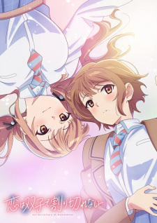 Nonton Film Koi wa Futago de Warikirenai – Episode 6 Terbaru