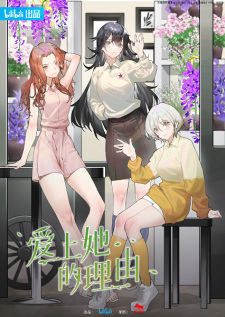 Nonton Film Aishang Ta de Liyou – Episode 8 Terbaru