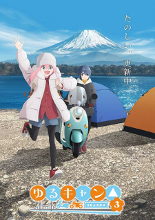 Nonton Film Yuru Camp△ Season 3 Specials – Episode 2 Terbaru
