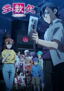 Nonton Film Tasuuketsu – Episode 21 Terbaru