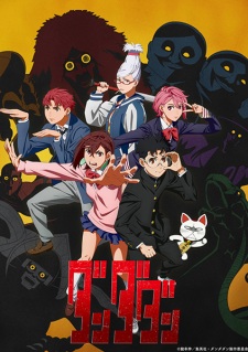 Nonton Film Dandadan – Episode 7 Terbaru