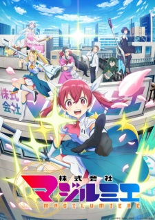Nonton Film Kabushikigaisha Magi-Lumière – Episode 10 Terbaru