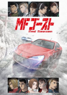 Nonton Film MF Ghost 2nd Season – Episode 9 Terbaru
