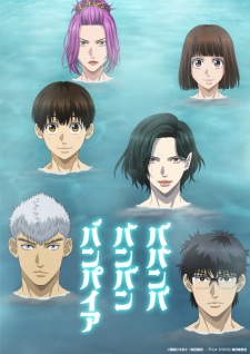 Nonton Film Babanbabanban Vampire – Episode 5 Terbaru