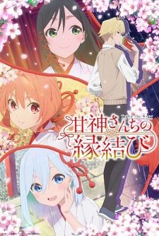 Nonton Film Amagami-san Chi no Enmusubi – Episode 2 Terbaru