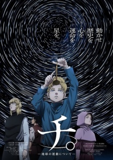 Nonton Film Chi. Chikyuu no Undou ni Tsuite – Episode 16 Terbaru