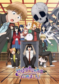 Nonton Film Youkai Gakkou no Sensei Hajimemashita! – Episode 15 Terbaru