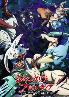 Nonton Film Shangri-La Frontier: Kusoge Hunter, Kamige ni Idoman to su 2nd Season Terbaru Nonton Film Shangri-La Frontier: Kusoge Hunter, Kamige ni Idoman to su 2nd Season Terbaru
