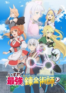 Nonton Film Izure Saikyou no Renkinjutsushi? – Episode 8 Terbaru