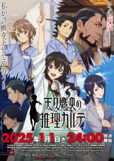 Nonton Film Ameku Takao no Suiri Karte – Episode 2 Terbaru
