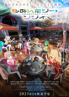 Nonton Film Momentary Lily – Episode 12 Terbaru