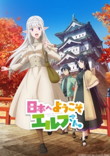 Nonton Film Nihon e Youkoso Elf-san. – Episode 12 Terbaru